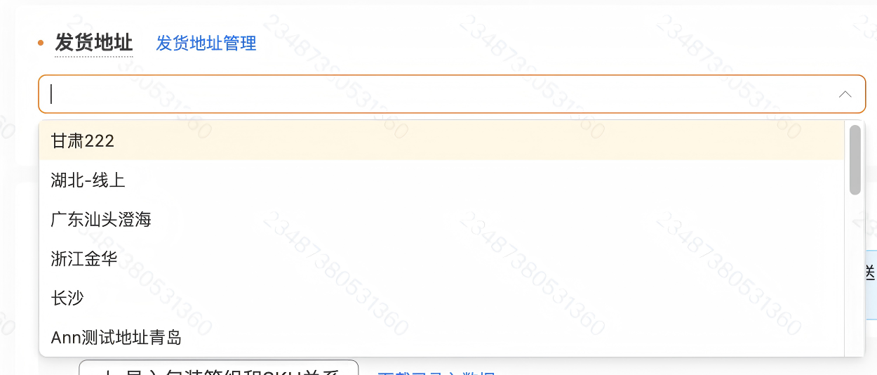 1767948423790686.png WPS图片(2).png