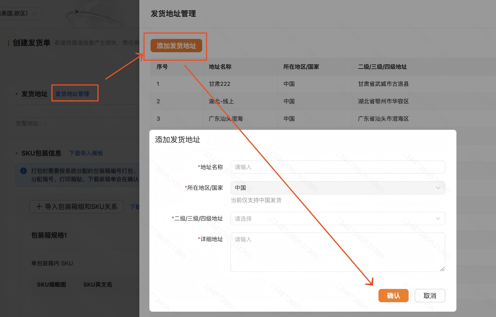 1767948454103527.png WPS图片(3).png