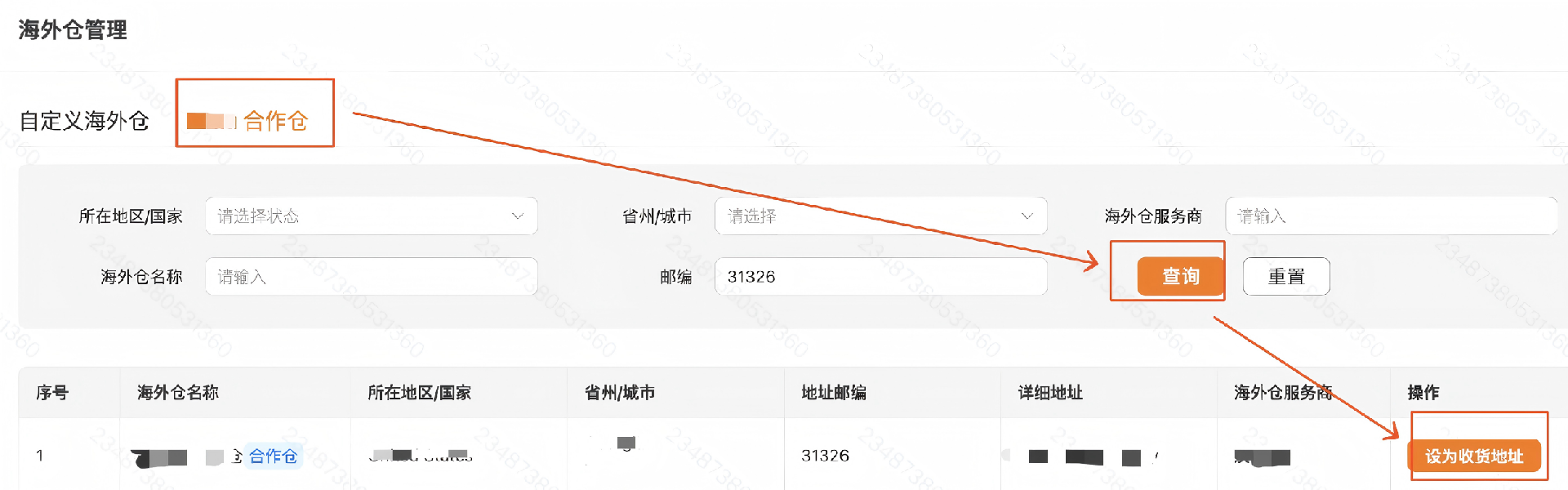 1767948540908432.png WPS图片(4).png