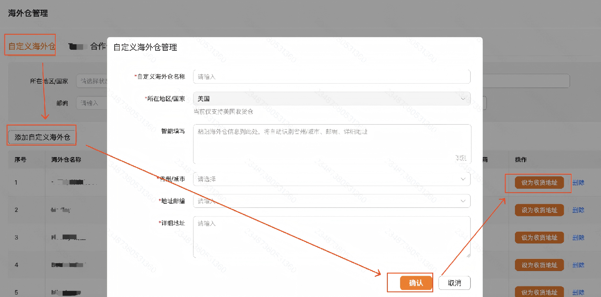 1767948550324592.png WPS图片(5).png