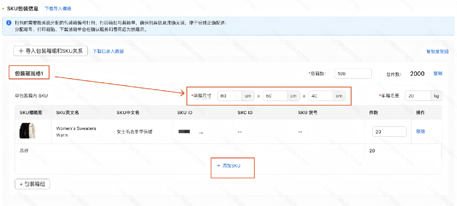 1767948579138990.png WPS图片(6).png