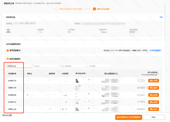 1767948604141750.png 企业微信截图_17678633206547.png